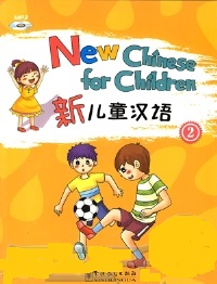 Chinese for Children +CD  II  new